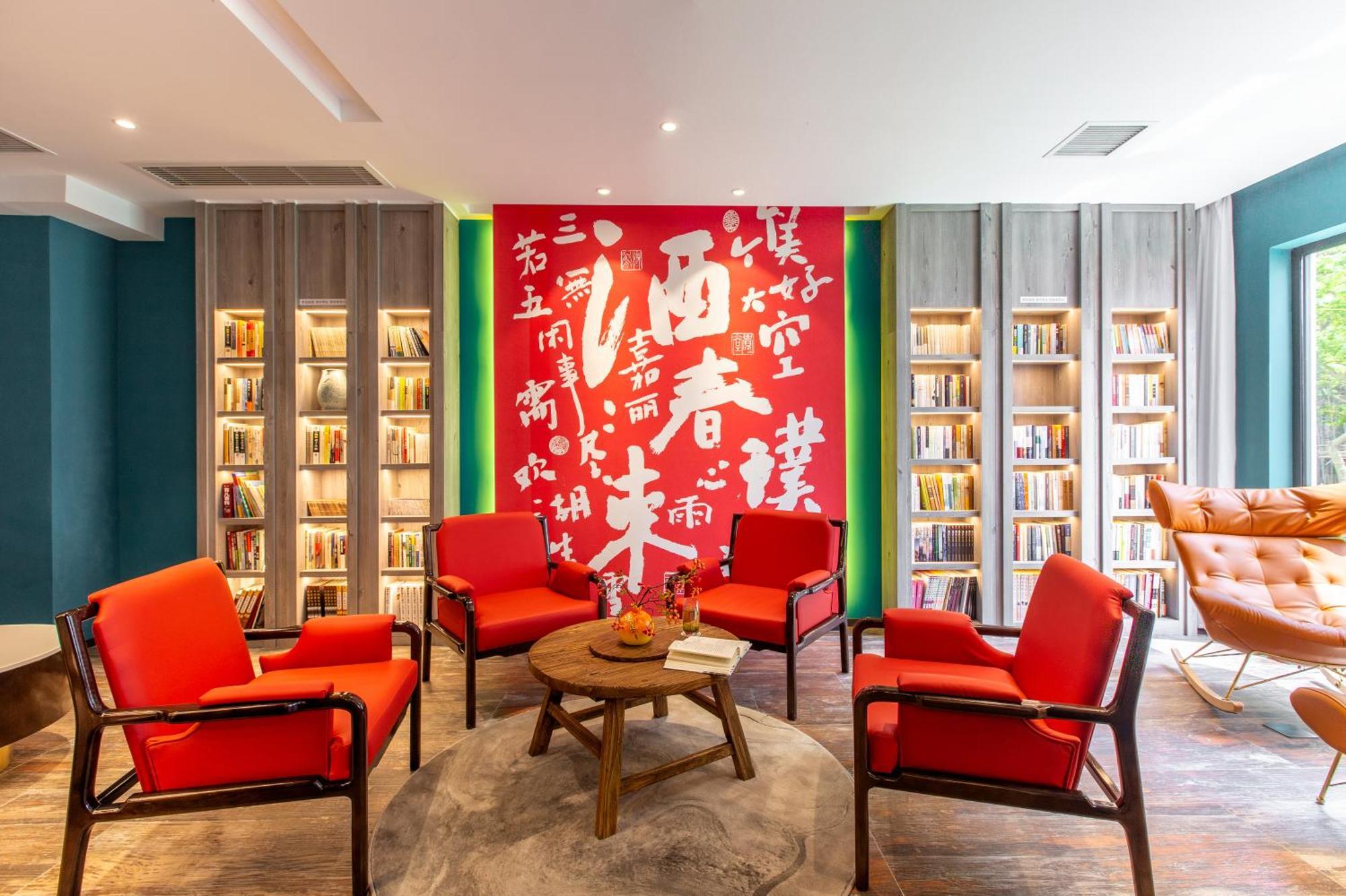 苏州华侨饭店 Suzhou (Jiangsu) Zewnętrze zdjęcie