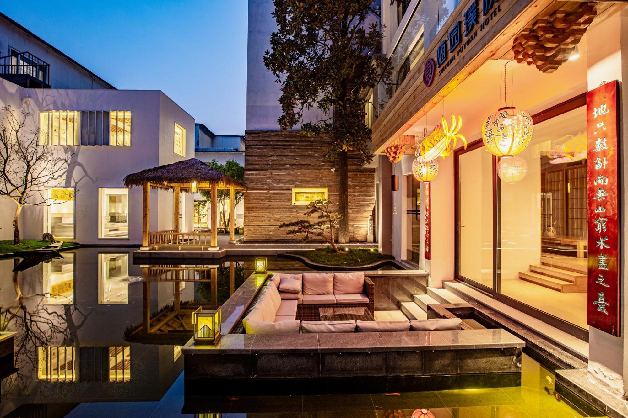苏州华侨饭店 Suzhou (Jiangsu) Zewnętrze zdjęcie