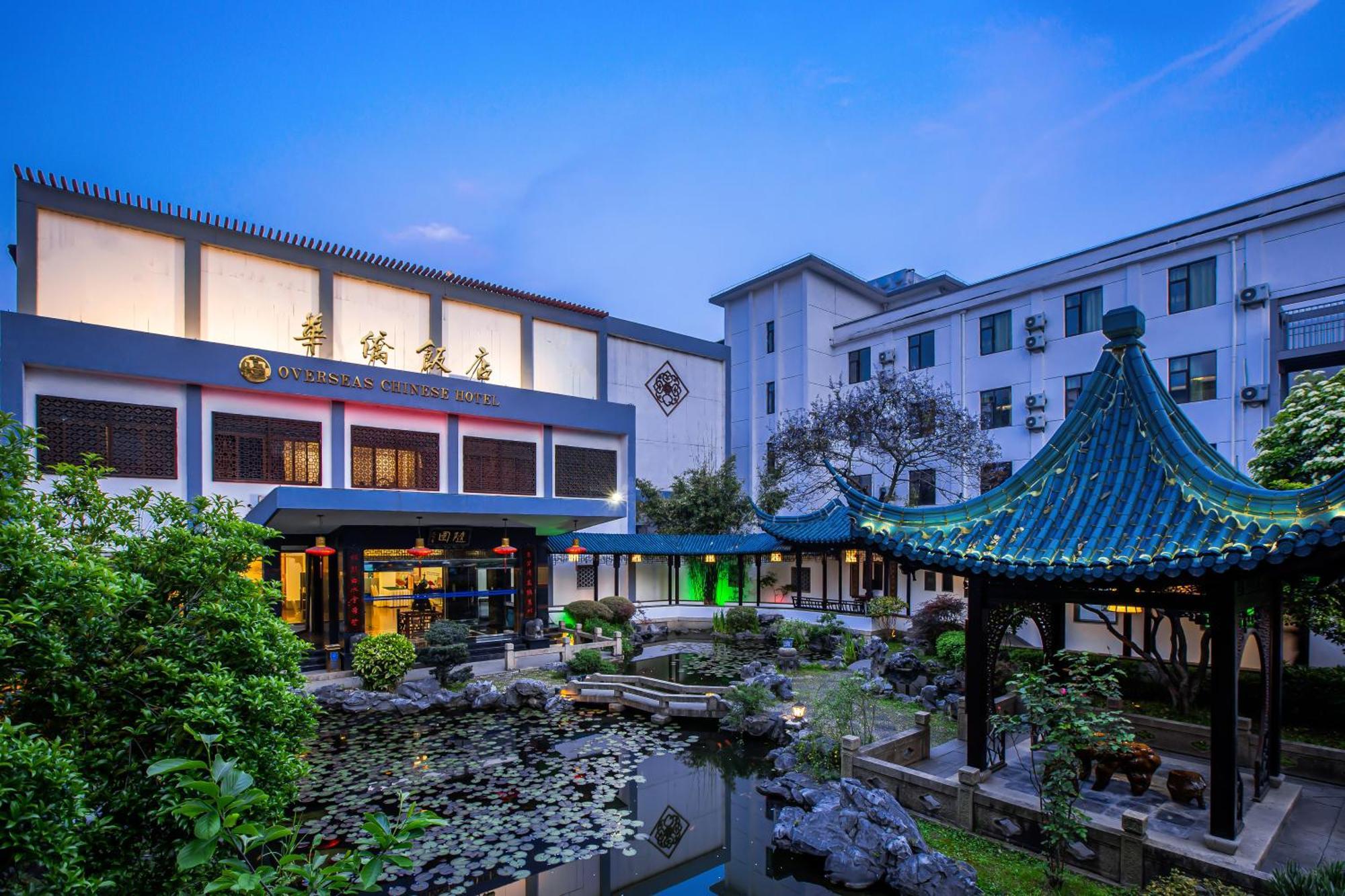 苏州华侨饭店 Suzhou (Jiangsu) Zewnętrze zdjęcie