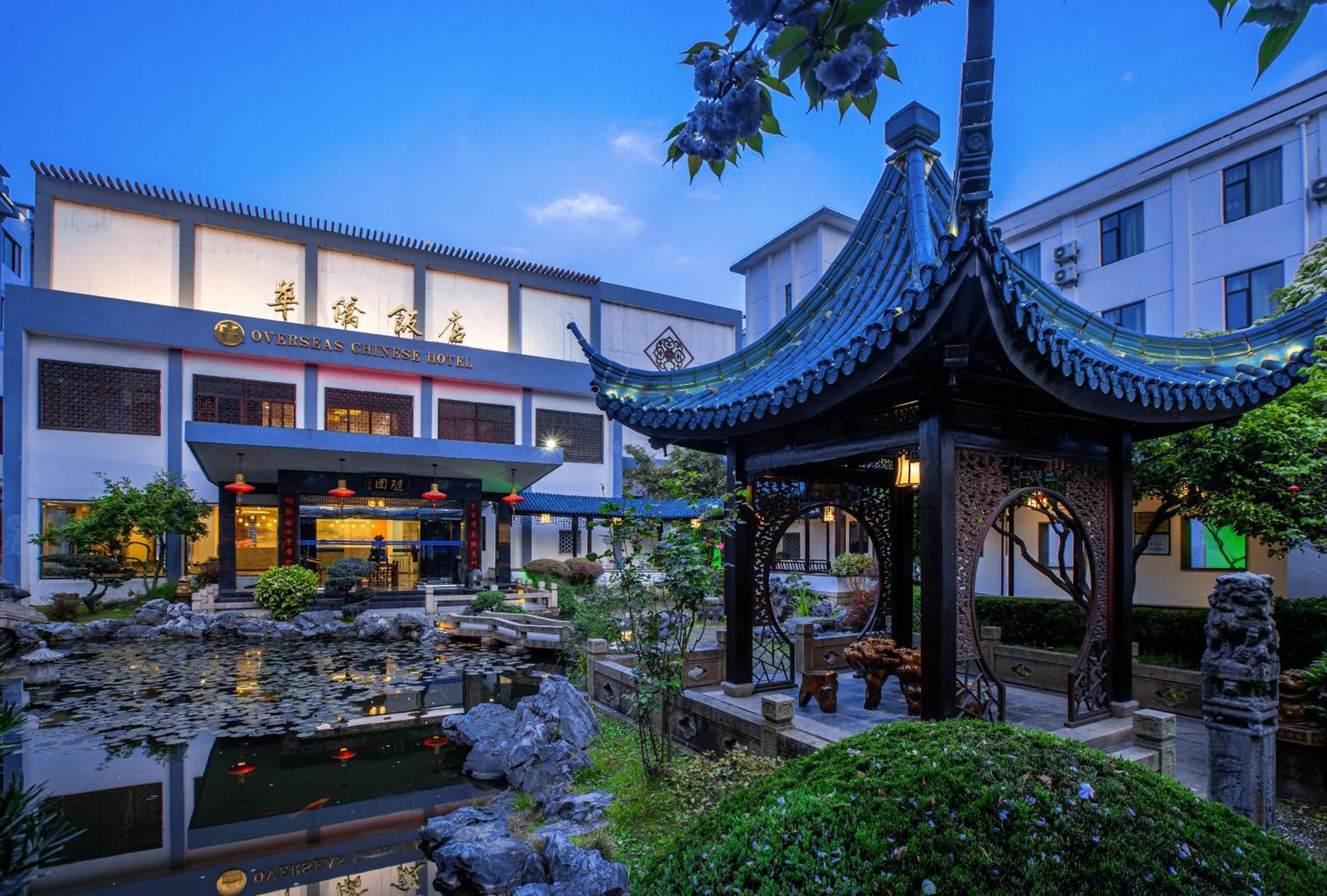苏州华侨饭店 Suzhou (Jiangsu) Zewnętrze zdjęcie